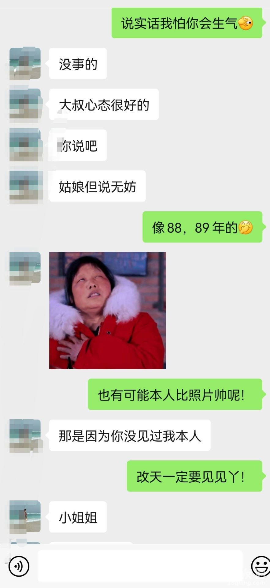 2_3445250_618bf88c2fc7772.jpg?103