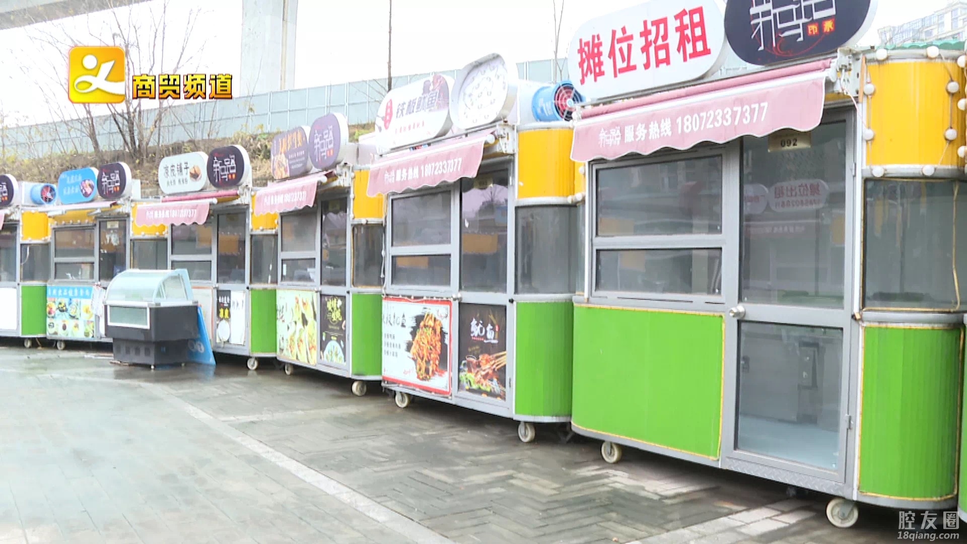 气义乌闹市区这个夜市花车摊位沦为垃圾车