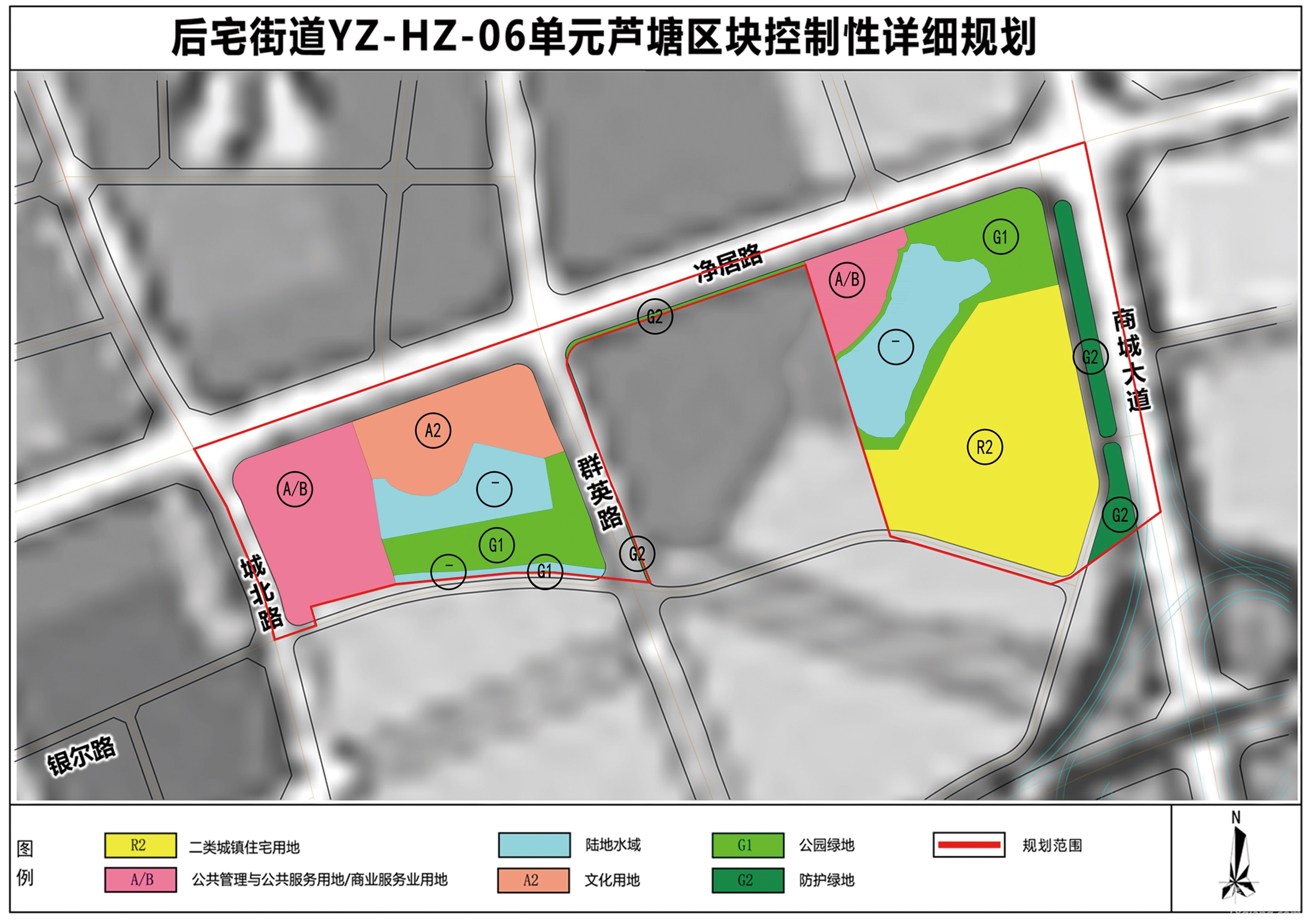 义乌后宅芦塘区块控规公示！布局住宅、文化用地等 义乌房子网新房