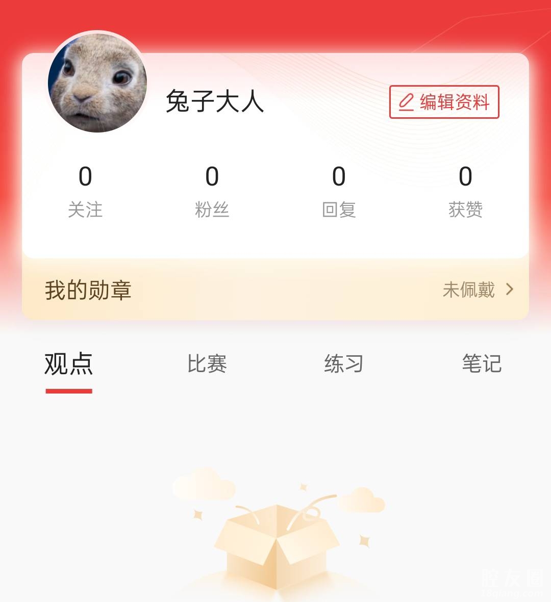 为什么啊？？？？为什么不给我通过啊？ 百姓话题 义乌十八腔论坛