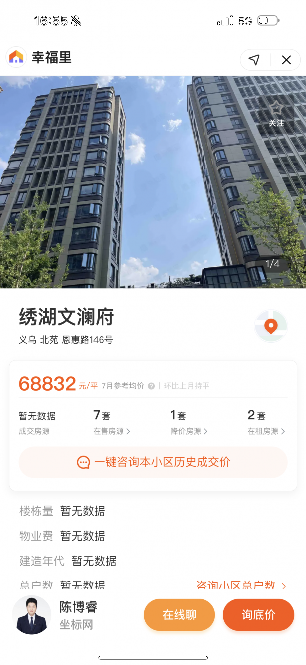 义乌租房_义乌出租信息网-义乌房子网