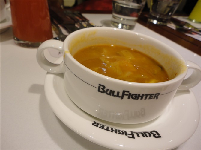 【斗牛士牛排餐厅】 - 黑崎欧忱的个人主页 - 义乌十八腔论坛