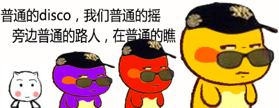 满座 会玩,爱玩的小伙伴们赶紧嗨起来 节目征集开始啦,大家踊跃报名