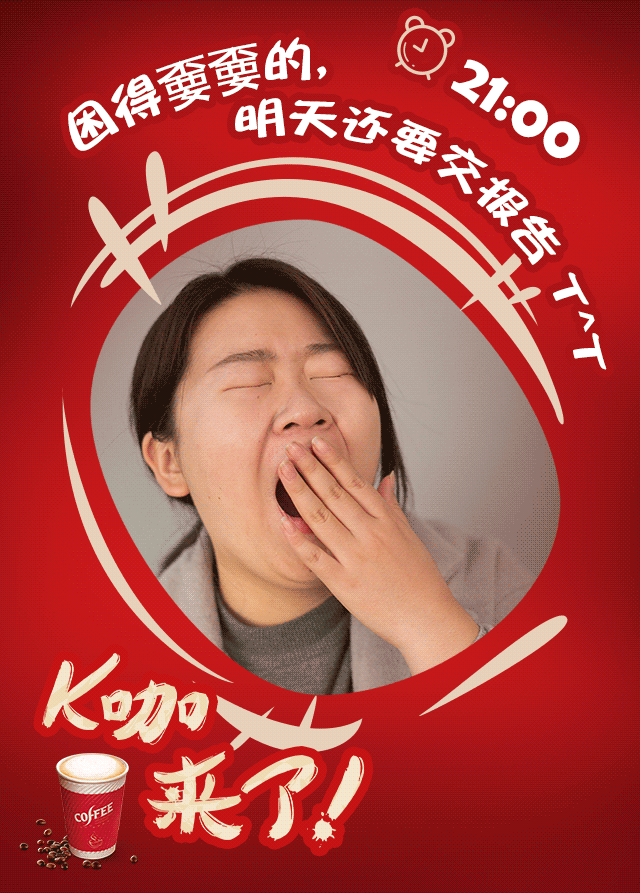 我是很困很困的分割线----