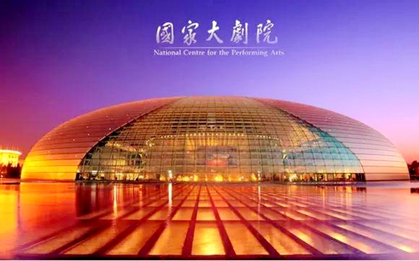 架子鼓合奏《逆战》登上了国家大剧院的舞台!