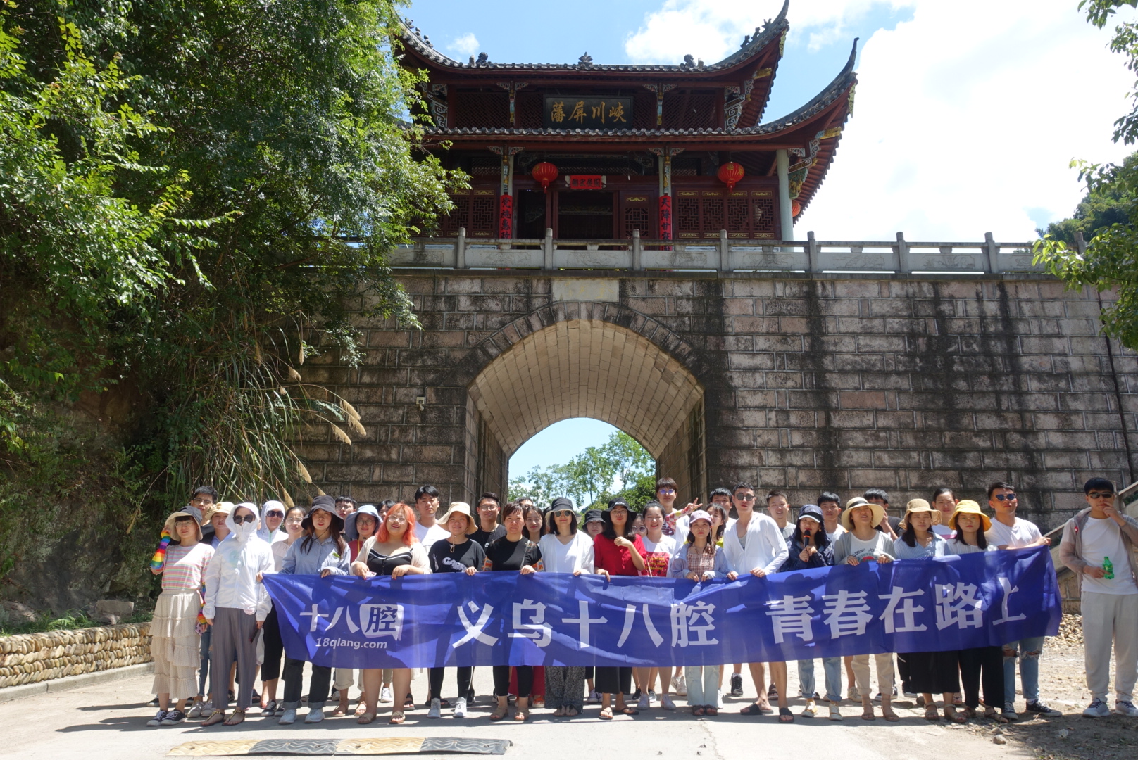 十八腔团建—钱江源漂流,烈日心慌慌