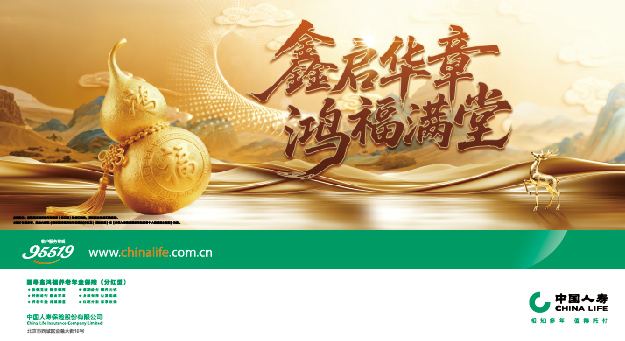 ����ͻ��7000�ڣ��й������Խ���֮���ػ���ҵƻ�