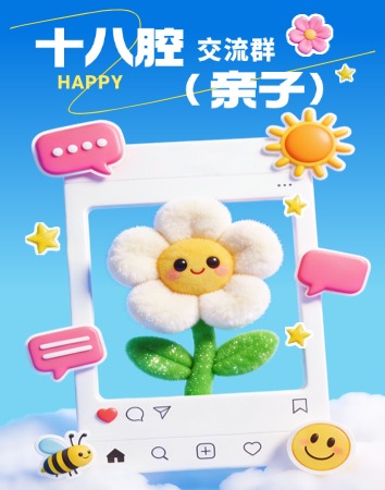 �����ڼҳ�����Ⱥ��