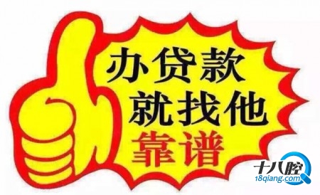 汽车抵押,汽车按揭.