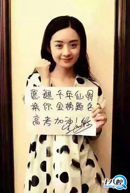 好紧张今天就高考了